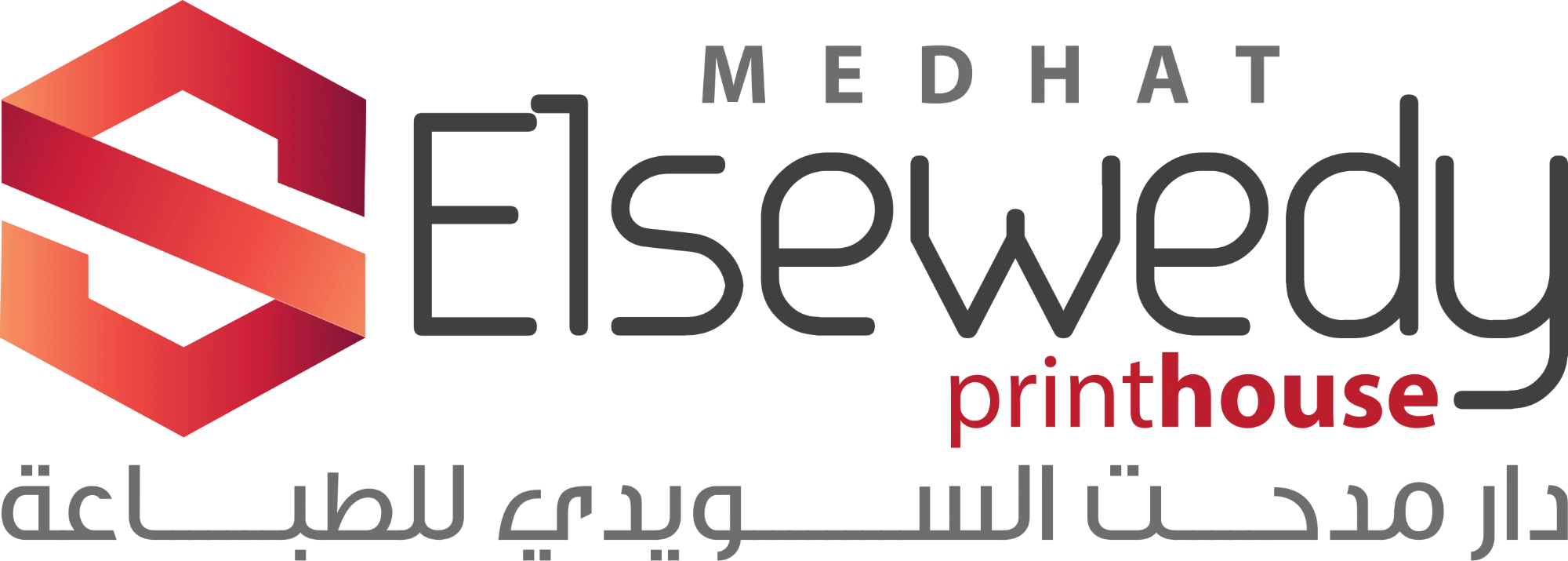 دار مدحت السويدي للطباعة