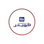قويدر